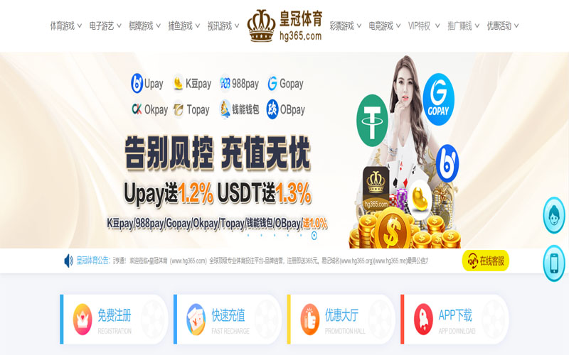 bbv体育|bbv官网注册下载体育的规则与条款讲解 – 新手须知