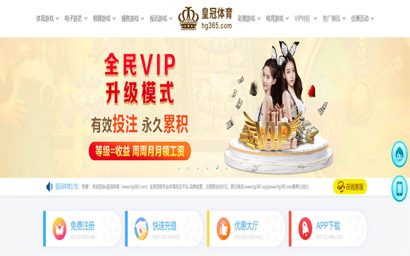 bbv体育|bbv官网注册下载体育App下载 – 线上最佳足球买球APP