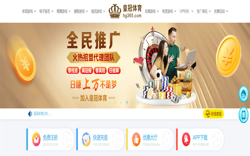 bbv体育|bbv官网注册下载体育注册账户和游戏下注使用权