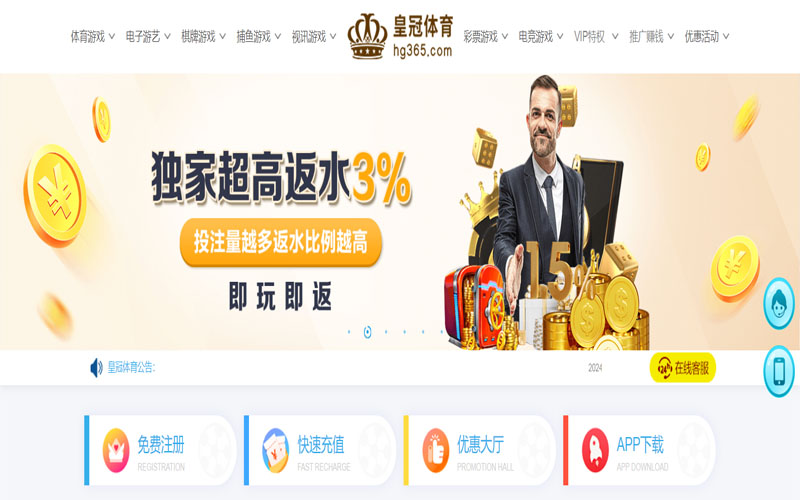 bbv体育|bbv官网注册下载的在线体育博彩APP供应商